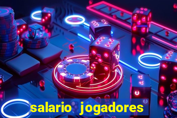 salario jogadores de volei sada cruzeiro